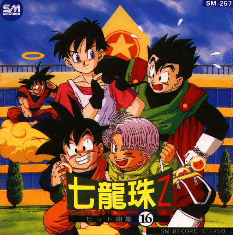 Dragonball Z GT (79).jpg